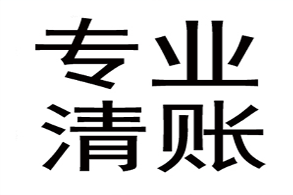 吴大哥医疗费有着落，要债公司送温暖